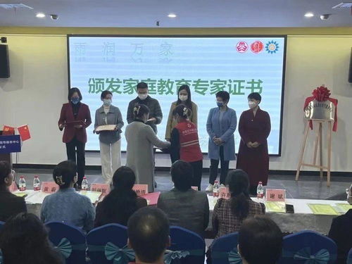 雨花區(qū)家庭教育指導(dǎo)服務(wù)中心今日啟動(dòng)——將“幸福工程”送進(jìn)千萬(wàn)家