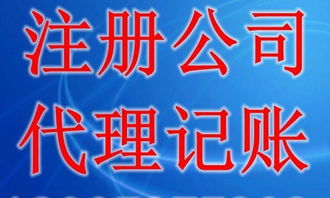 濟寧中小企業的財務全能管家 代理記賬、納稅籌劃與財稅服務全解析