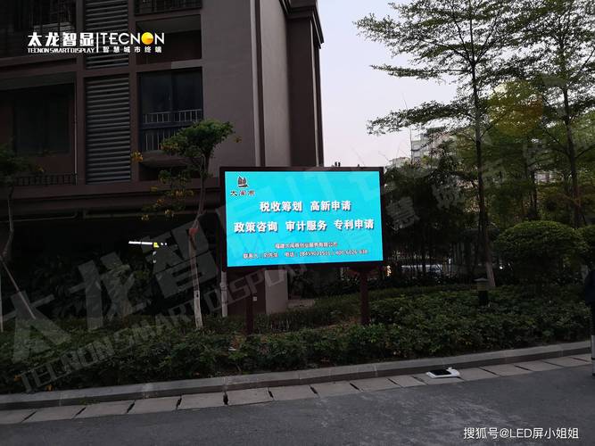 煥新社區視界 泉州一小區LED廣告機項目的智慧化升級實踐