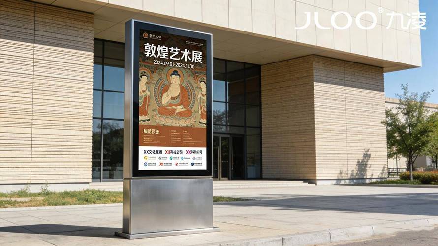65寸立式高清超高清戶外廣告機在品牌展示的細節呈現上,九凌jloo 65寸